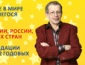 Рига, галлерея "Templis", 28 декабря в 18.30 Г.С. проводит Парад прогнозов